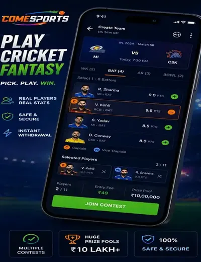 Blazefunciona (blaze funciona) fantasy cricket & matchday visual 2